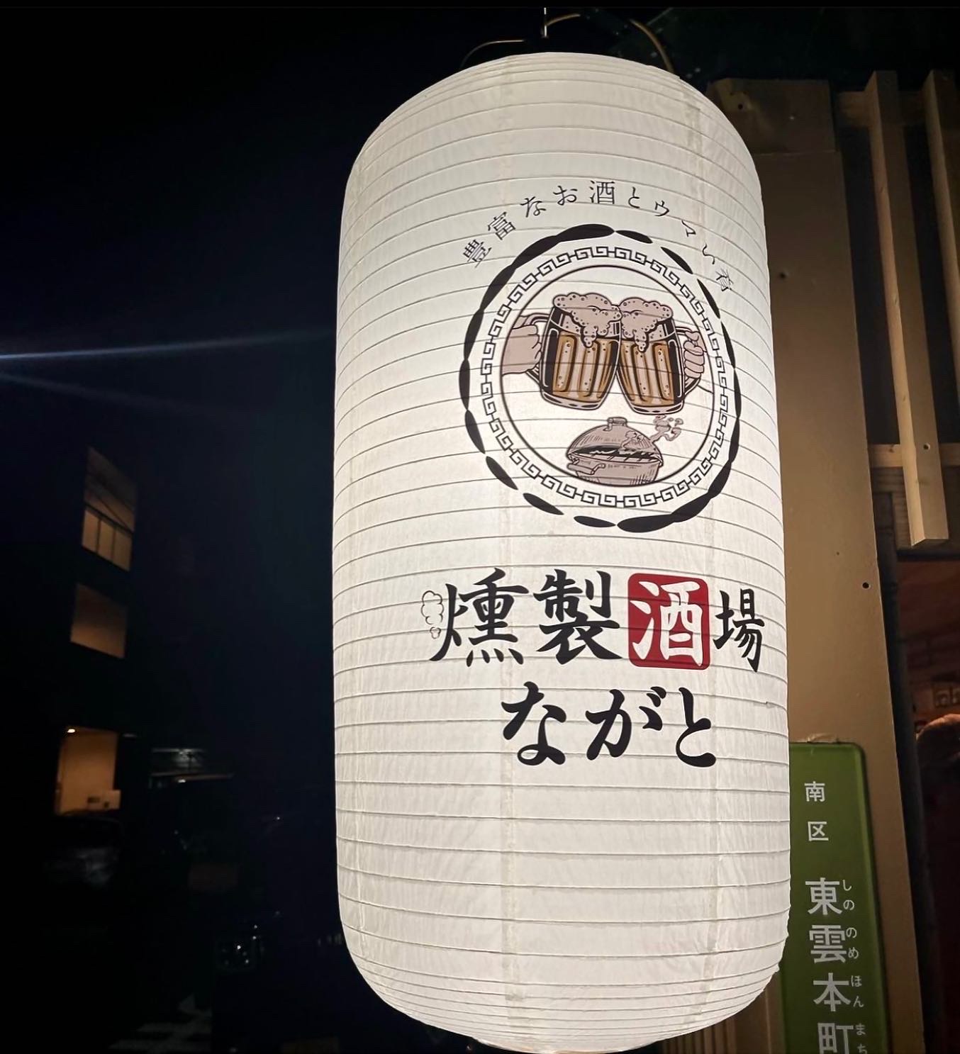 大人気、和紙風ビニール提灯