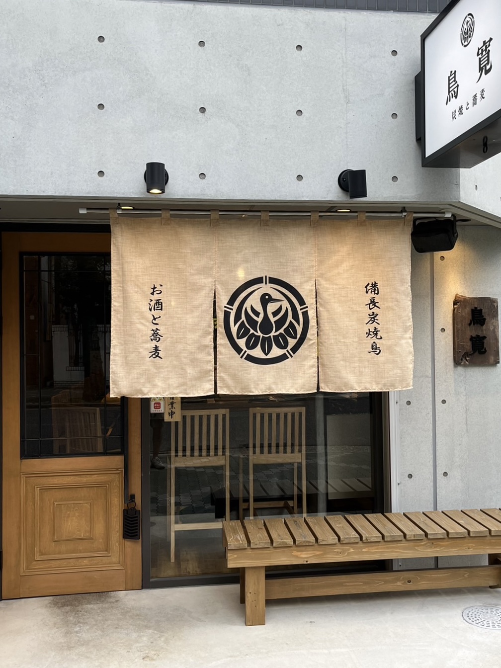 オーダー暖簾制作事例