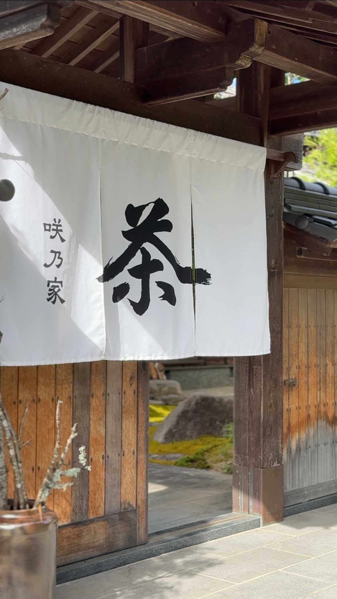 オーダー暖簾制作