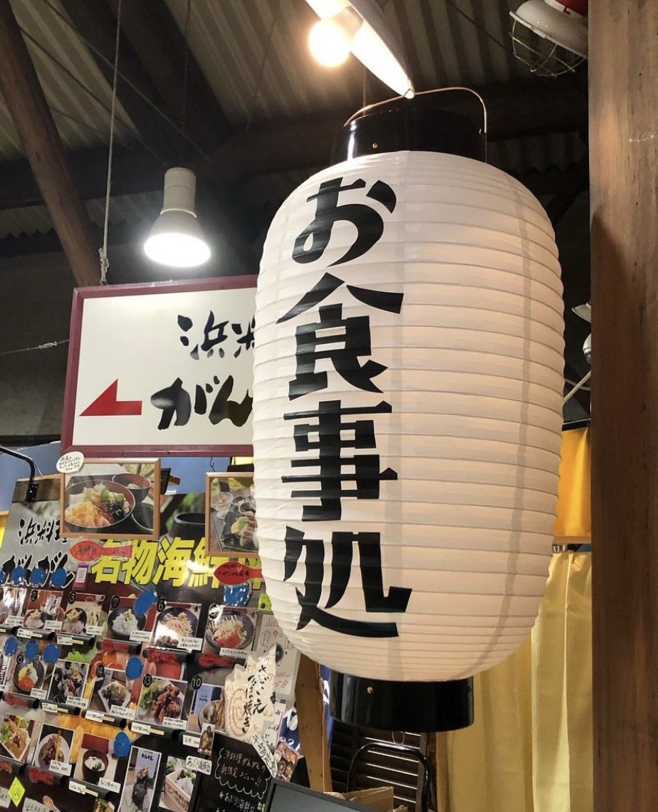 尺四長オーダー提灯制作