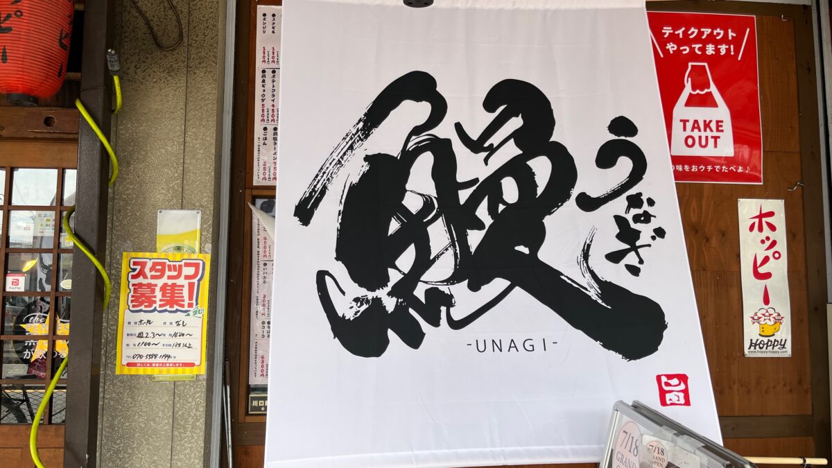 オーダー店頭幕