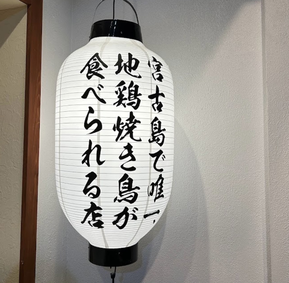 オーダー提灯制作