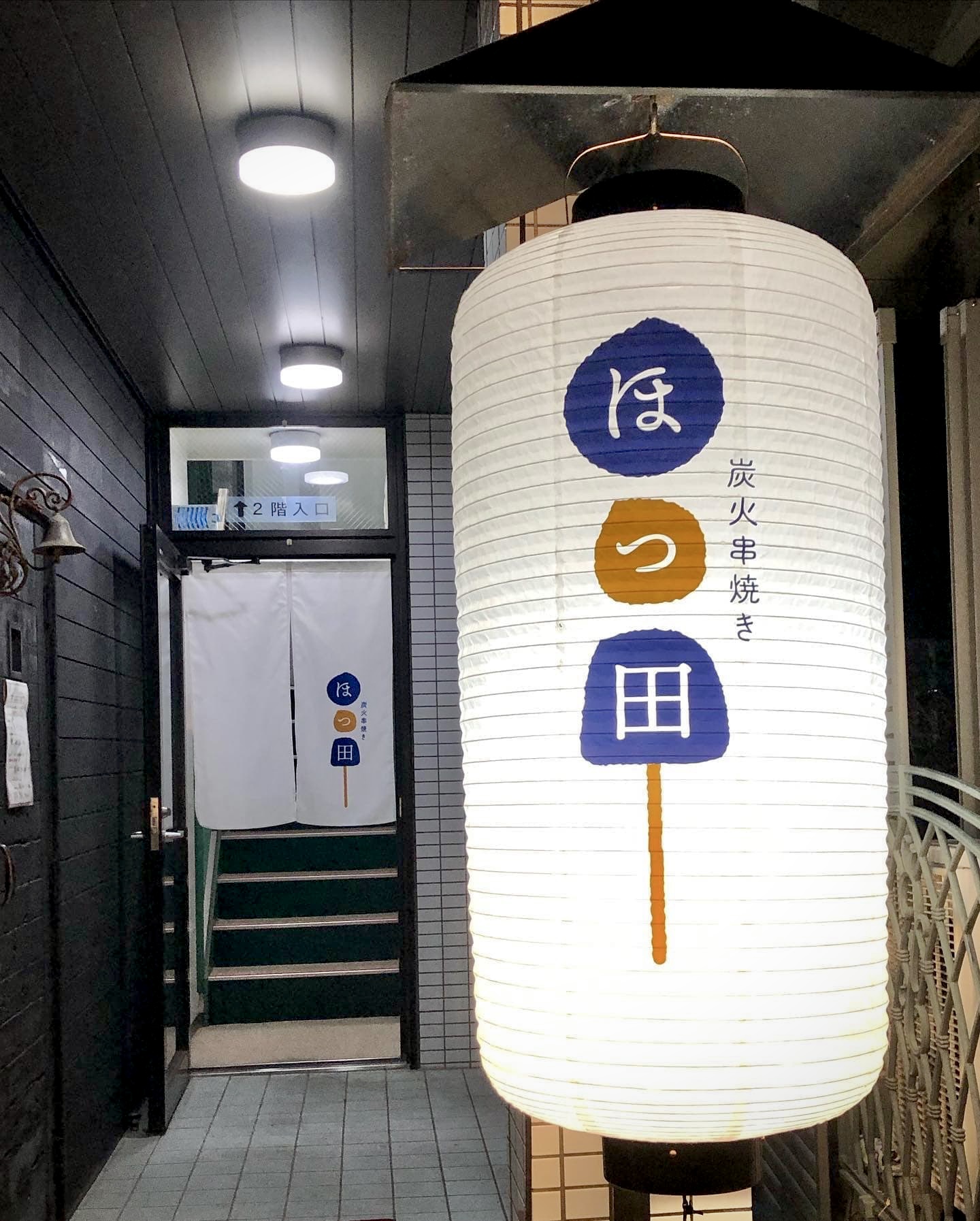 和紙風ビニール提灯！