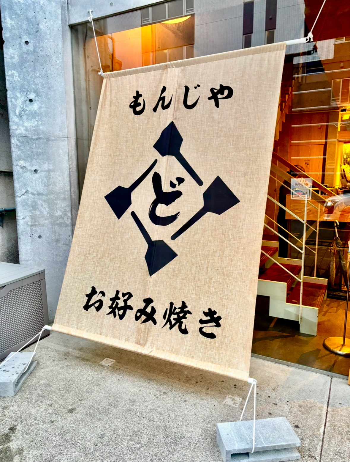 オーダー店頭幕