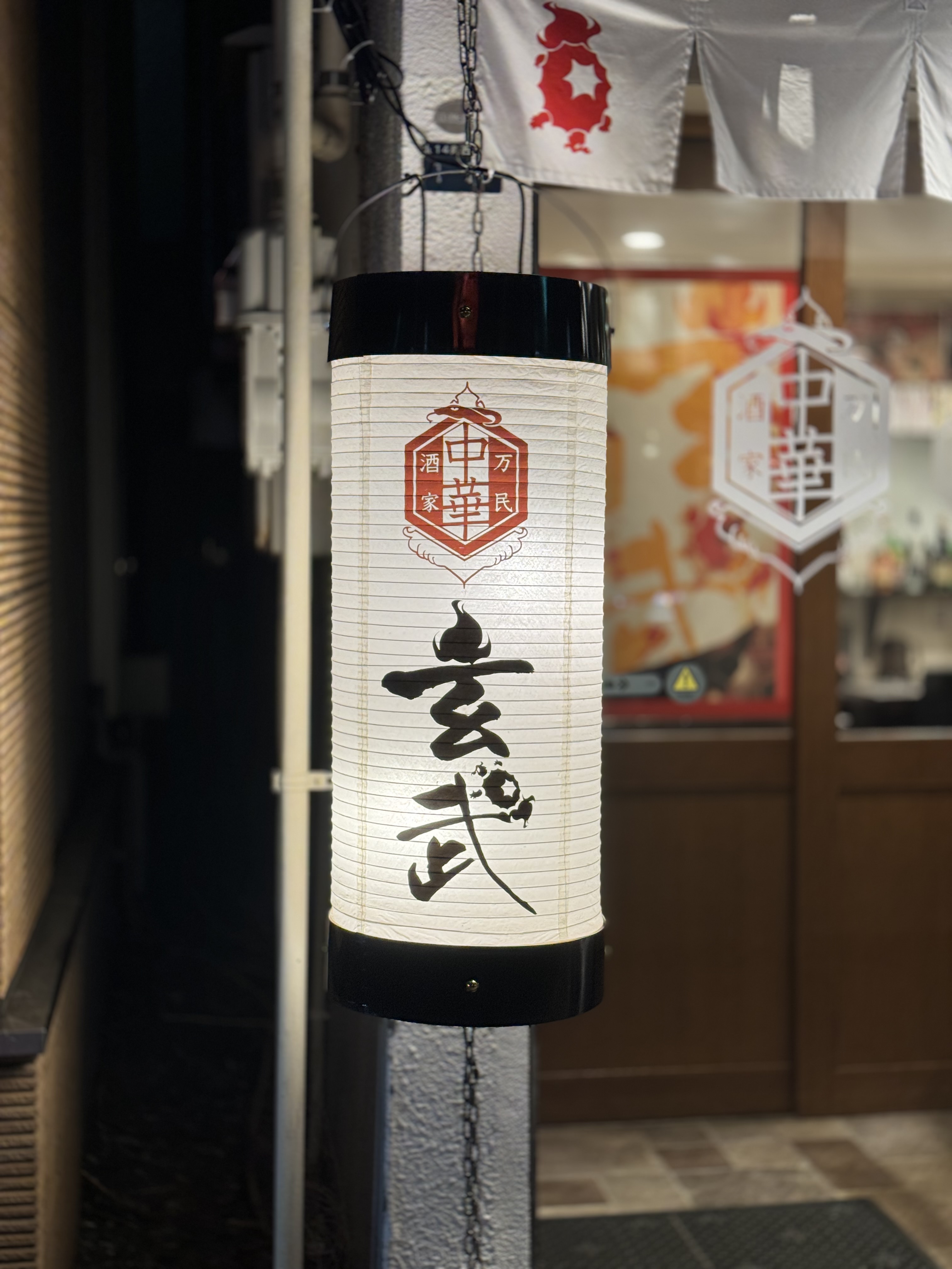 オーダー小田原提灯
