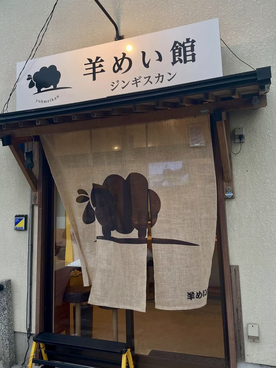 オーダー麻風スラブ暖簾