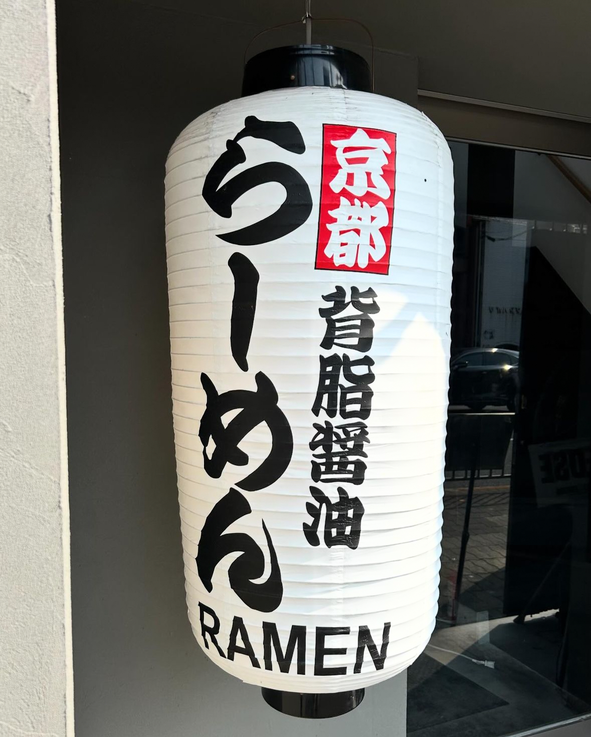 オーダー提灯制作