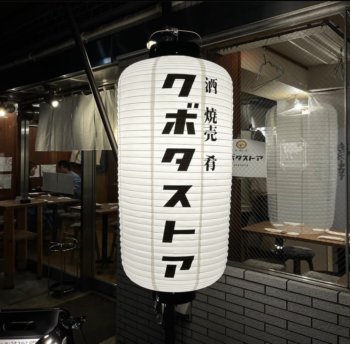 オーダー提灯制作
