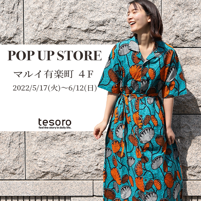 POP UP STORE『マルイ有楽町 4F』出店中！6月12日まで