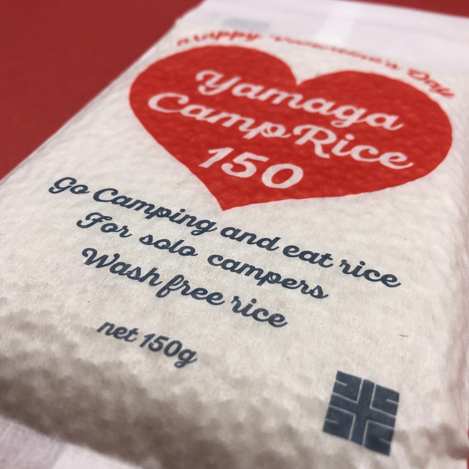 キャンプ女子に使って欲しいバレンタインデー限定パッケージのyamaga camp rice 150