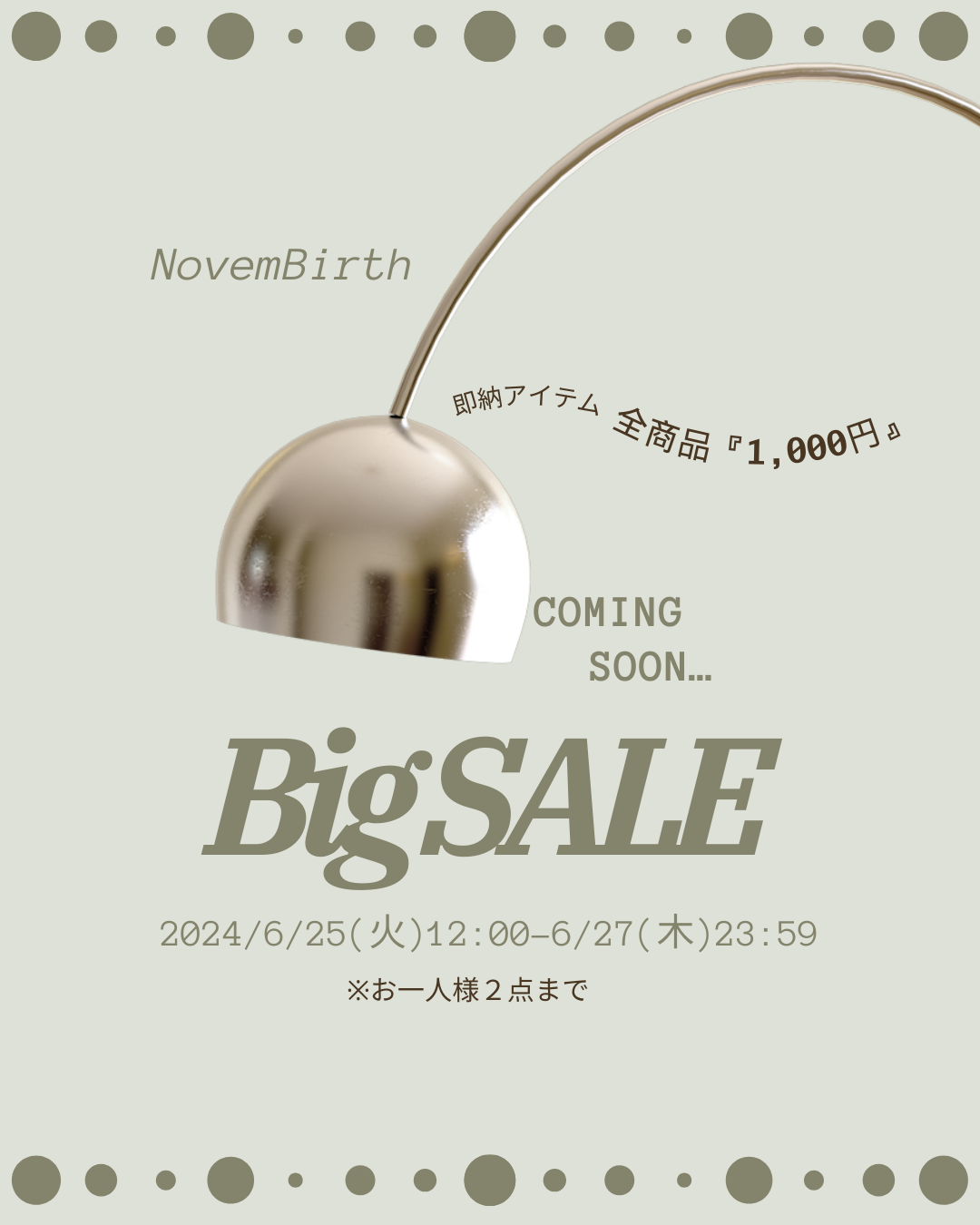 即納アイテム全商品『1,000円』🏷️