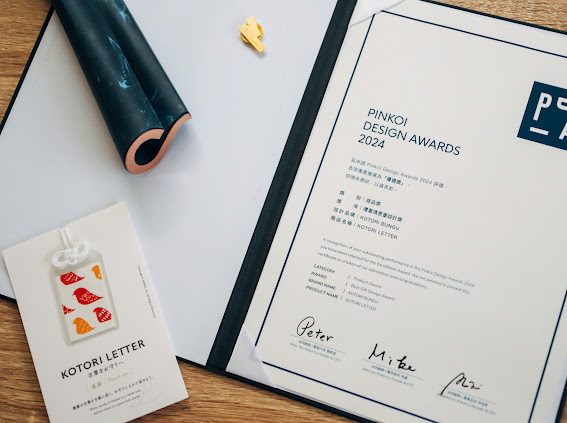 KOTORI BUNGU がPINKOI DESIGN AWARDSでダブル受賞！！