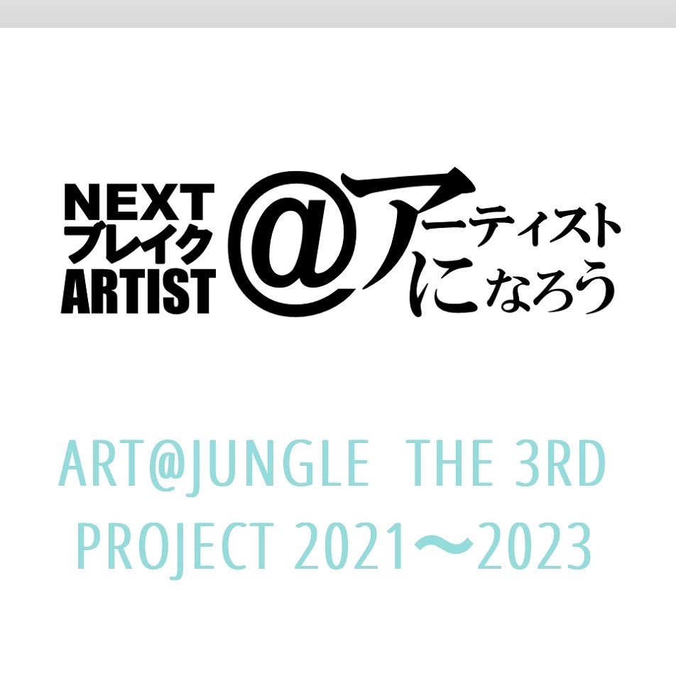 価格変更のお知らせ