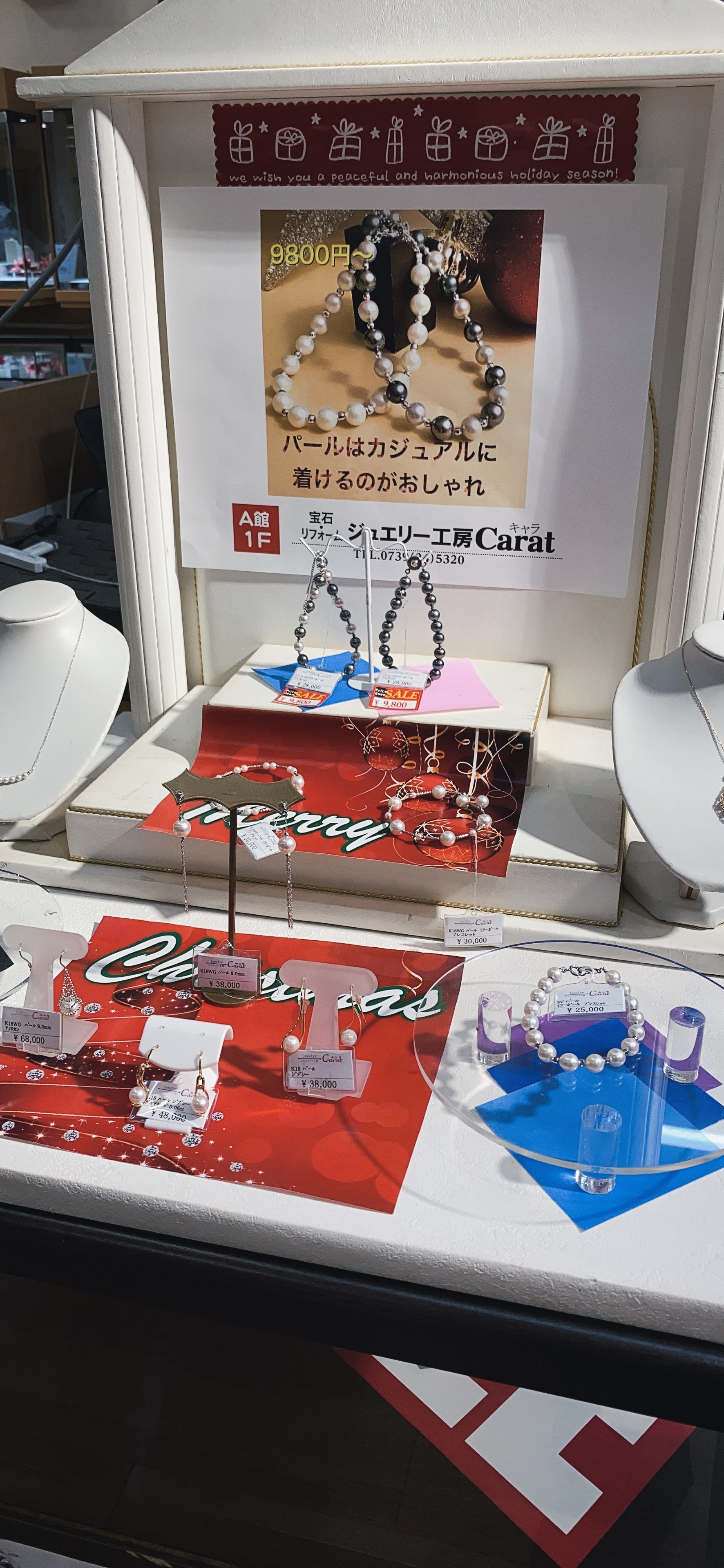 パールはカジュアルファッションに合わせる時代