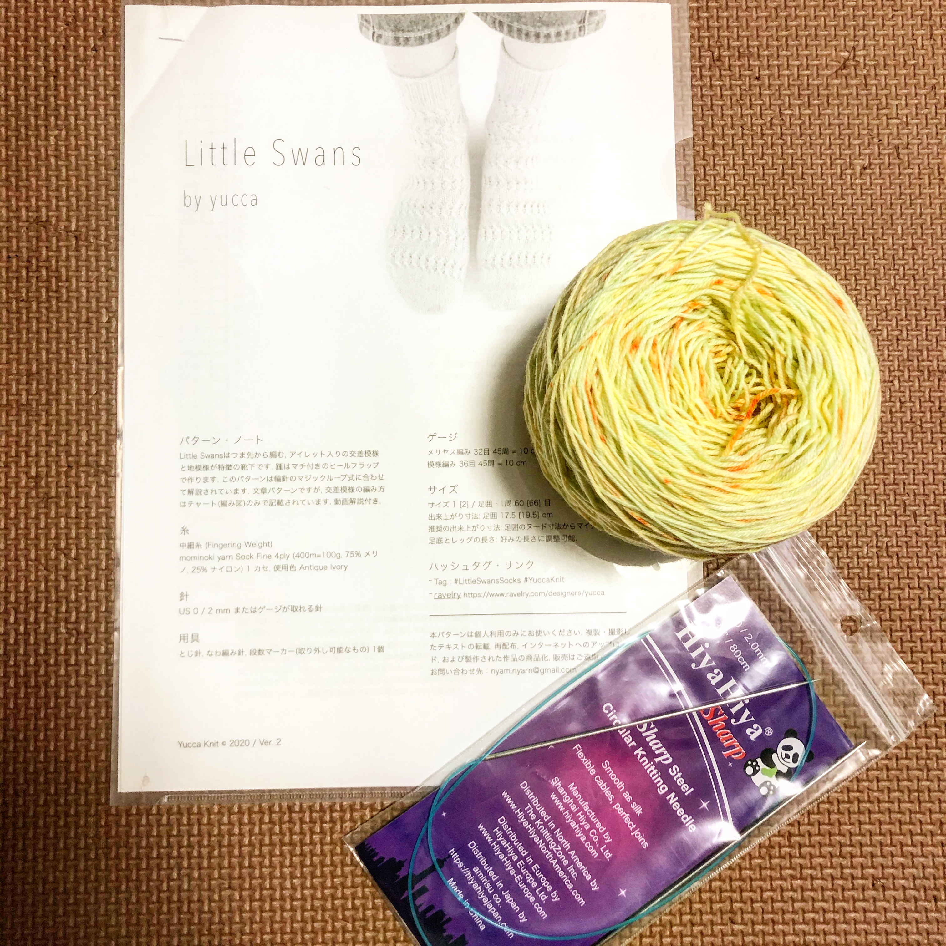 little swans編みます‼️（swm+n No.36）