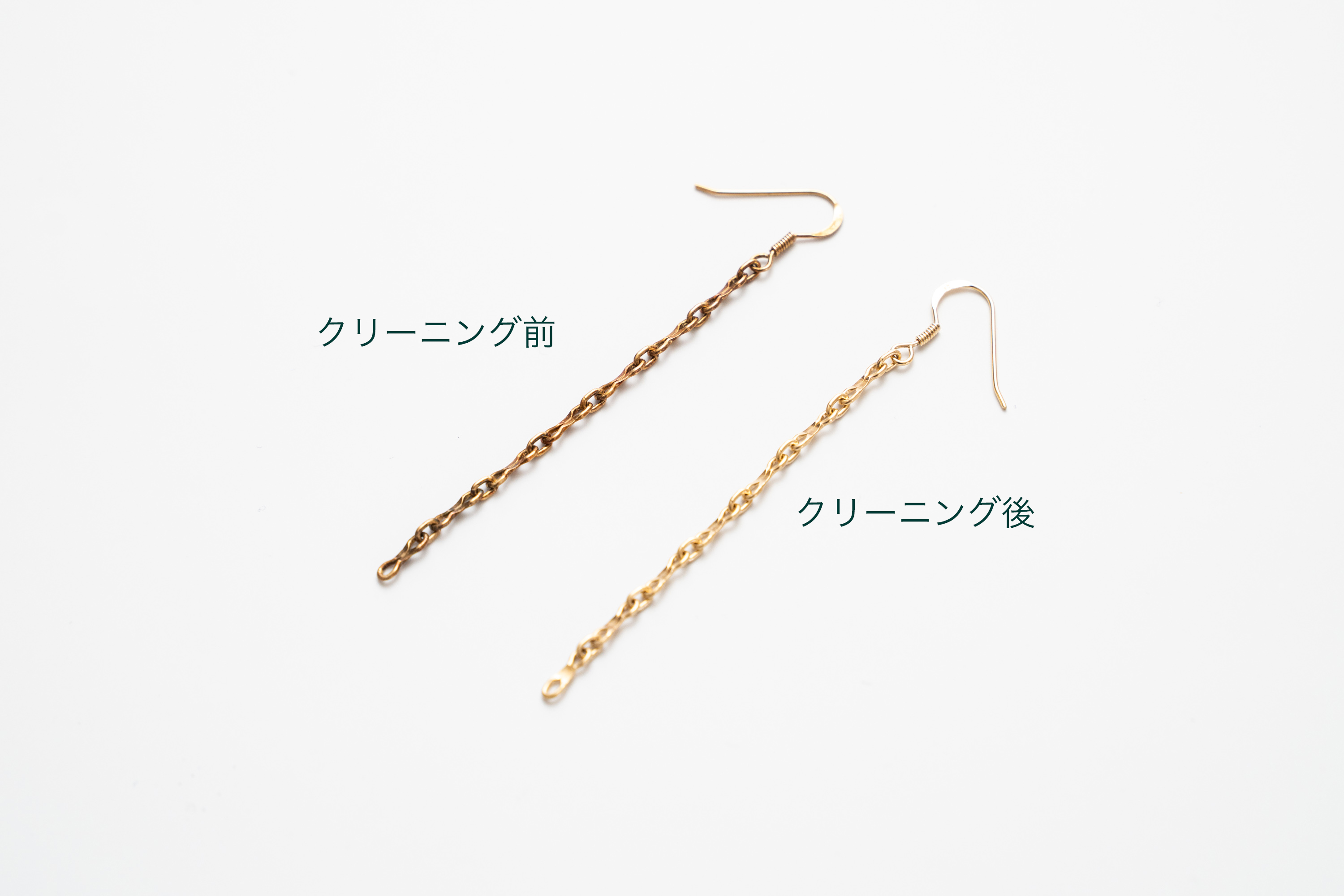 製品の黒ずみについて