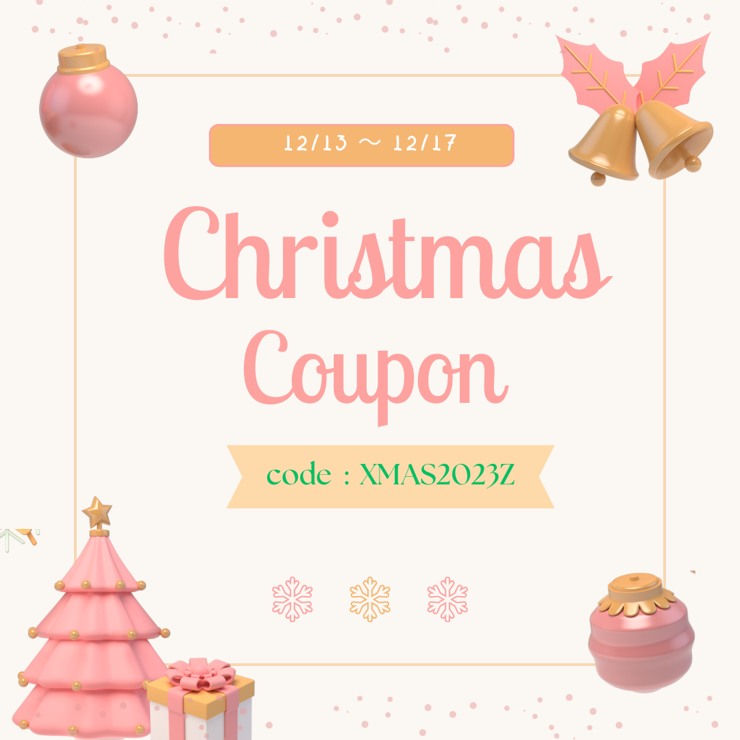 クリスマスクーポン♪