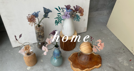 ビーズのお花屋さんオンライン販売スタート