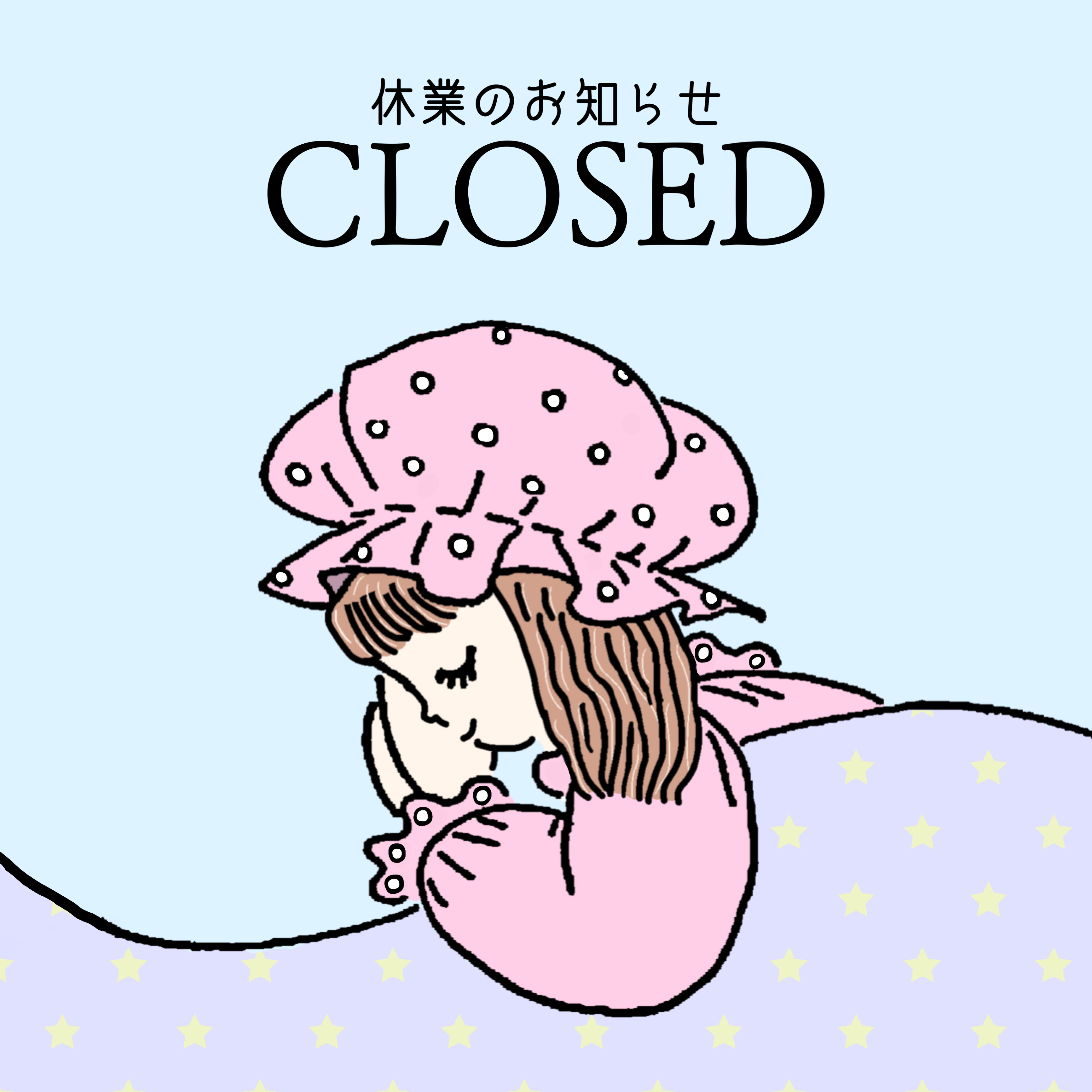 ❄︎冬季休業についてのお知らせ❄︎