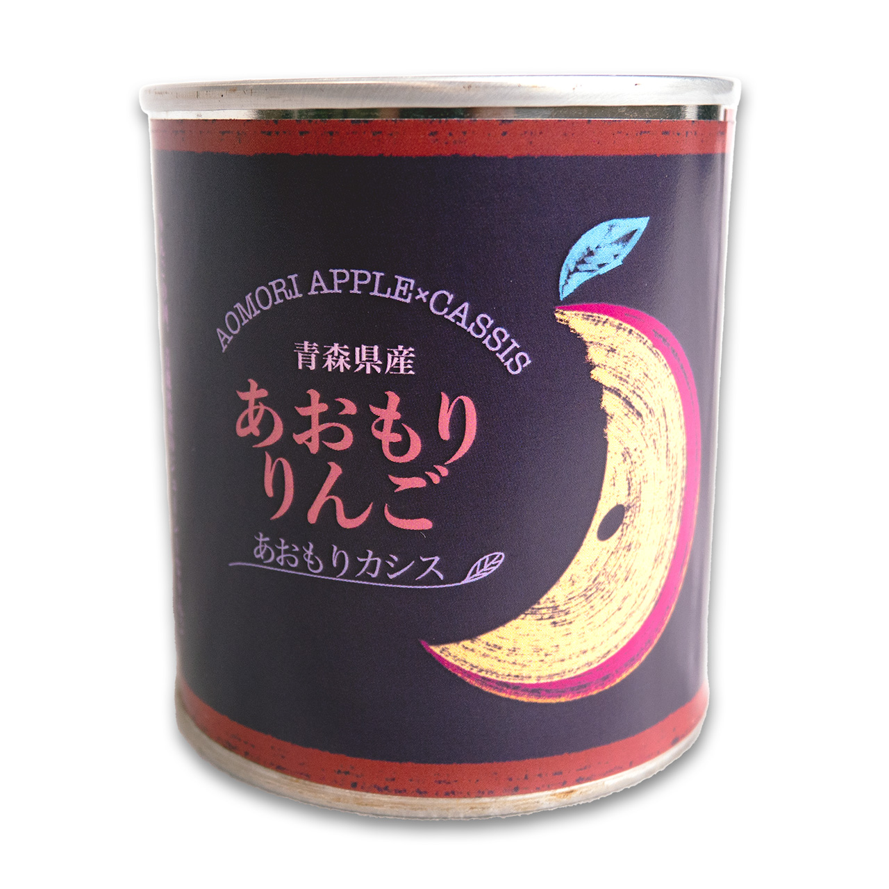 青森りんごのあおもりカシス漬けの缶詰、新発売！