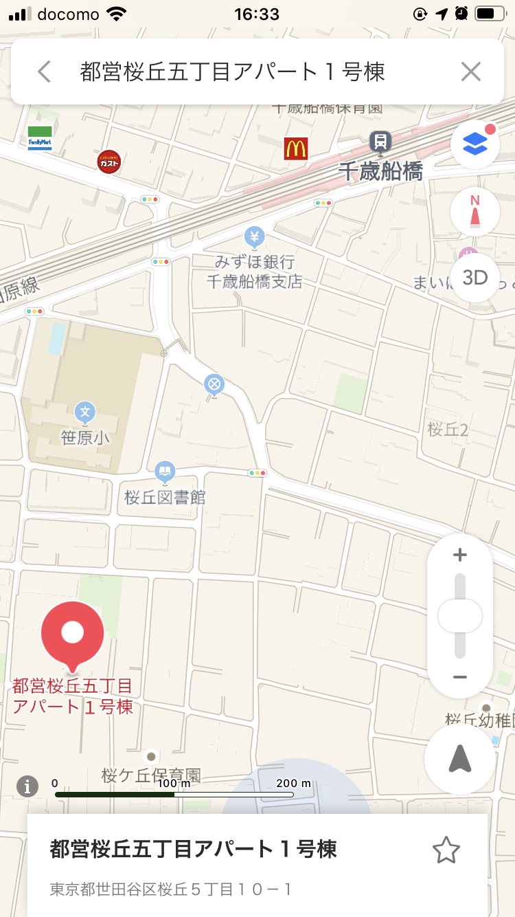モロッコかごワークショップ　東京　世田谷
