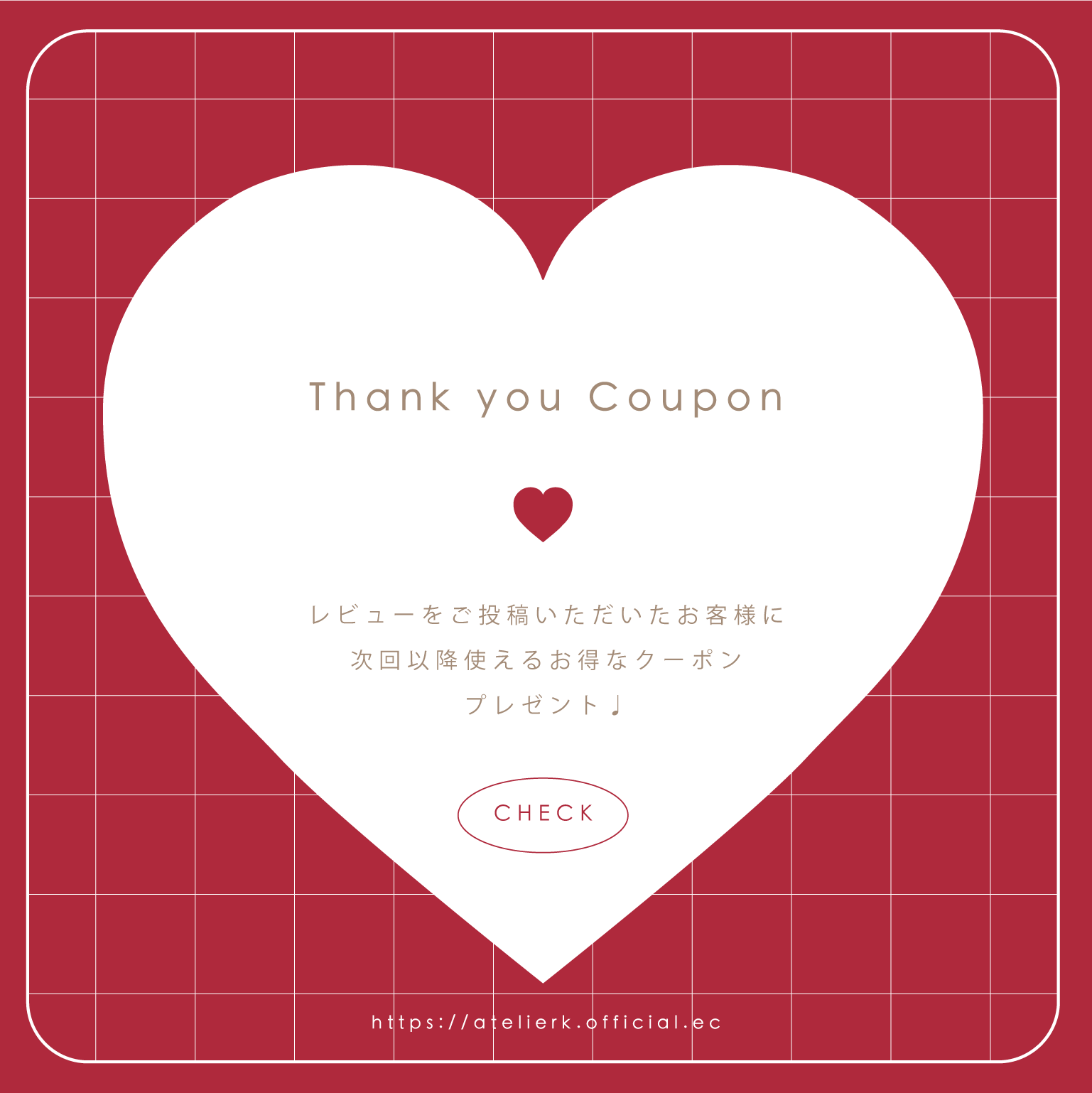 Thank you Coupon ⸜♡⸝