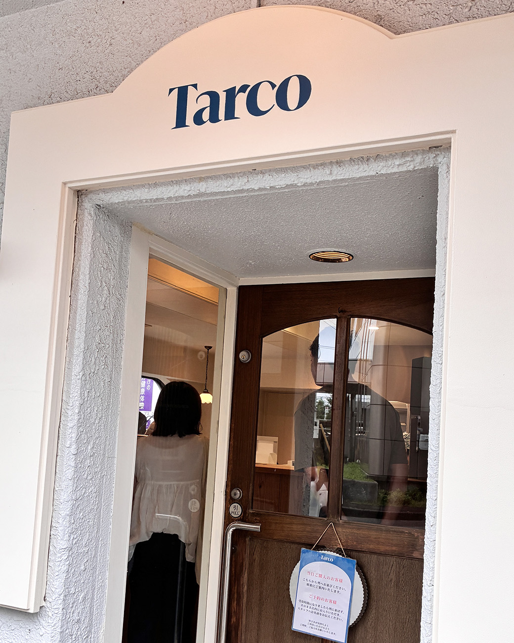 やっとtarcoに行けたんだよーーー💖　長岡花火の営業時間のお知らせもあります！