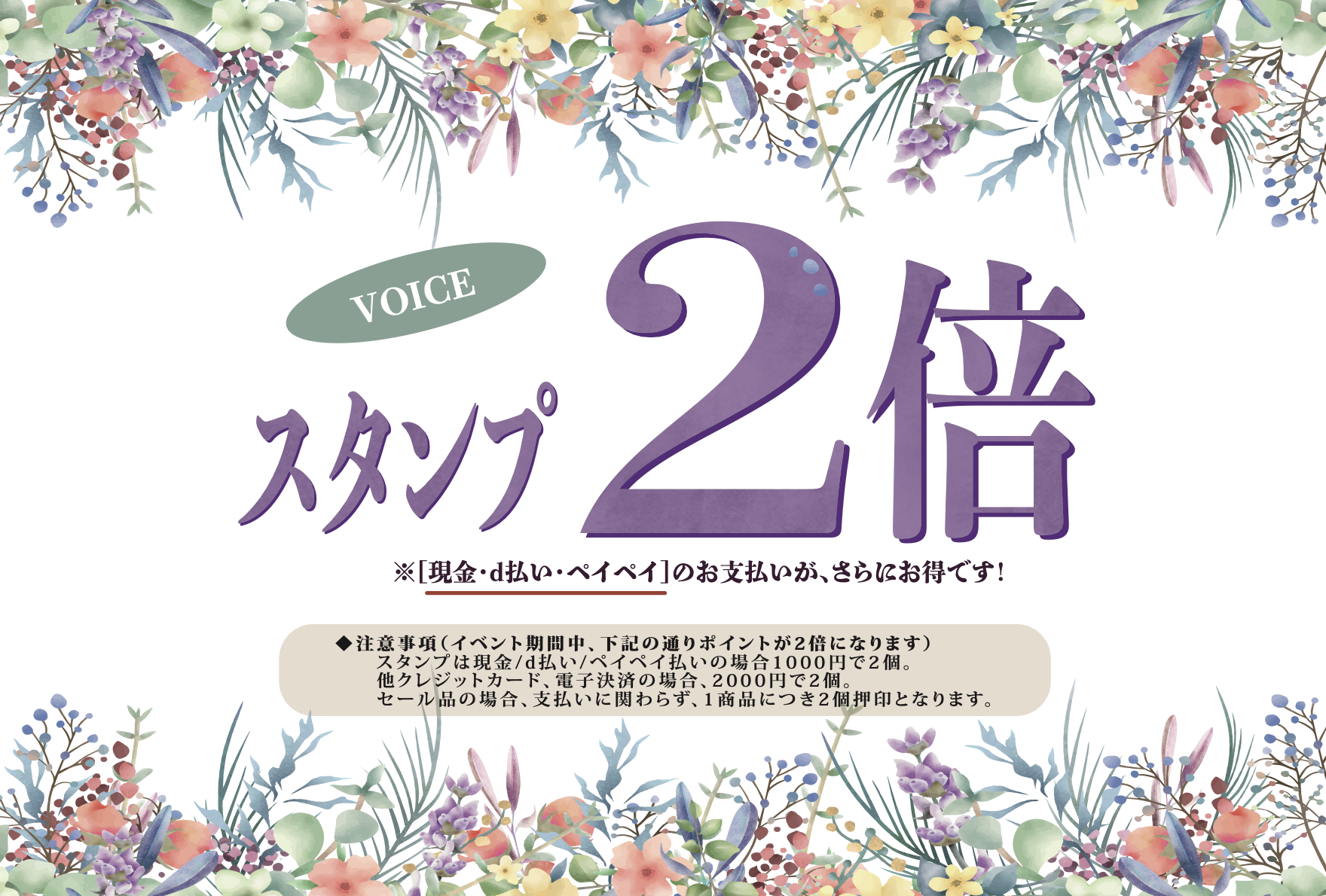 ３月に入ったら、晴れて温かいね〜〜〜☀️