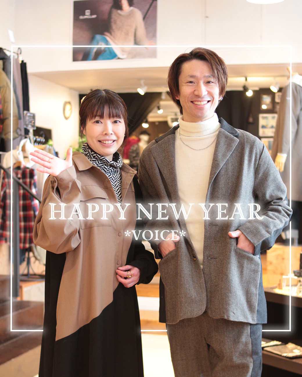 2025の初売り！始まるぞ〜〜！！　