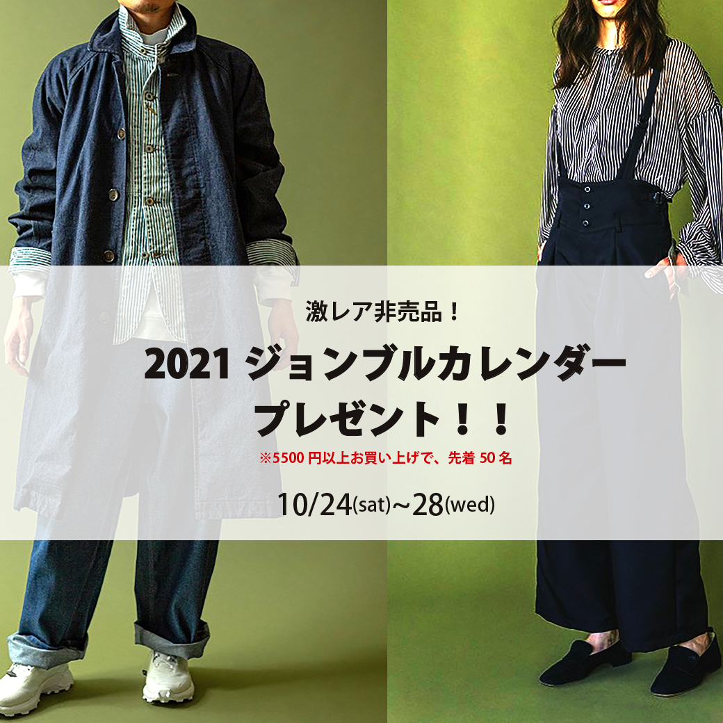 ボイスならではのプレゼントだお♪
