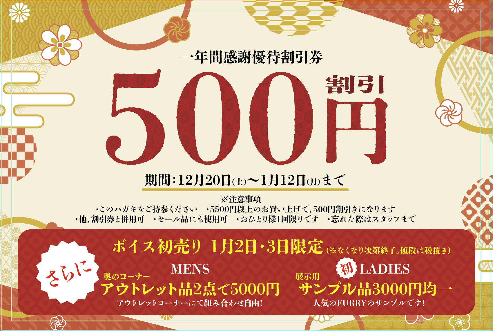 新年会にもいいかなと思って入れたかわいいお洋服です✨️✨️