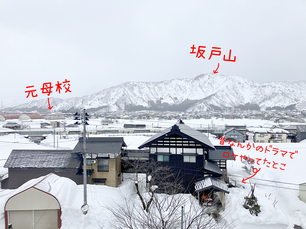 長岡もやばいけど、六日町に行ったら、すげーやばい〜〜〜💦