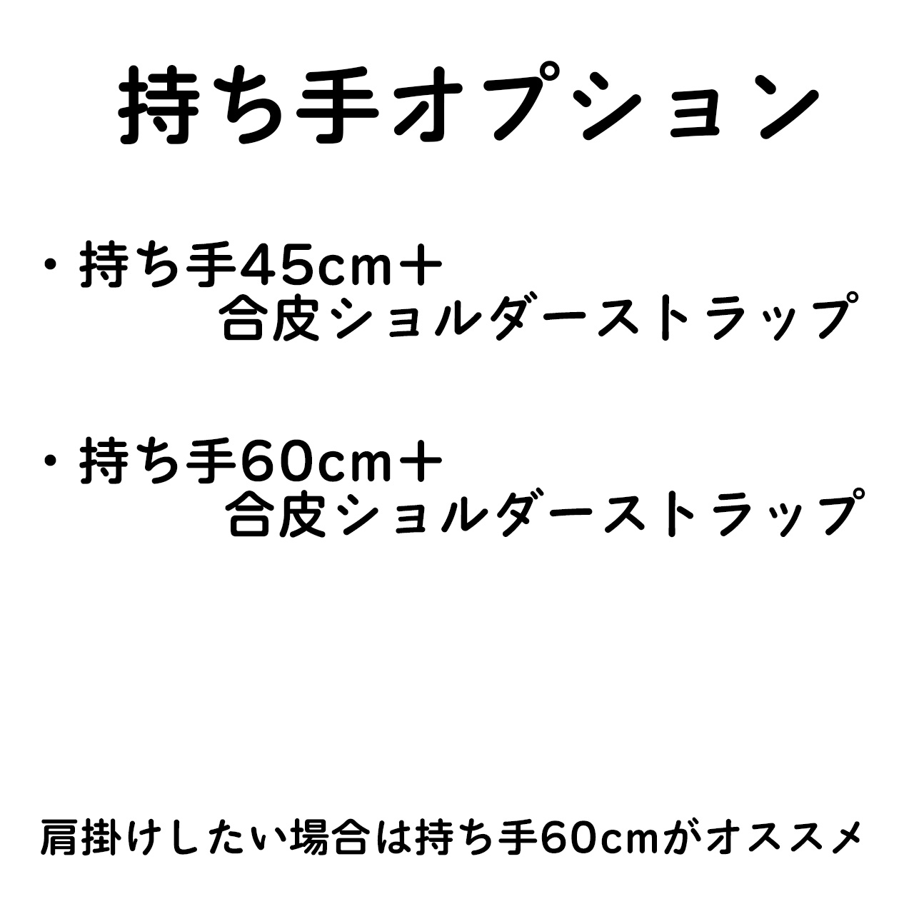 がま口ボストンバッグ受注制作分のオプション追加しました