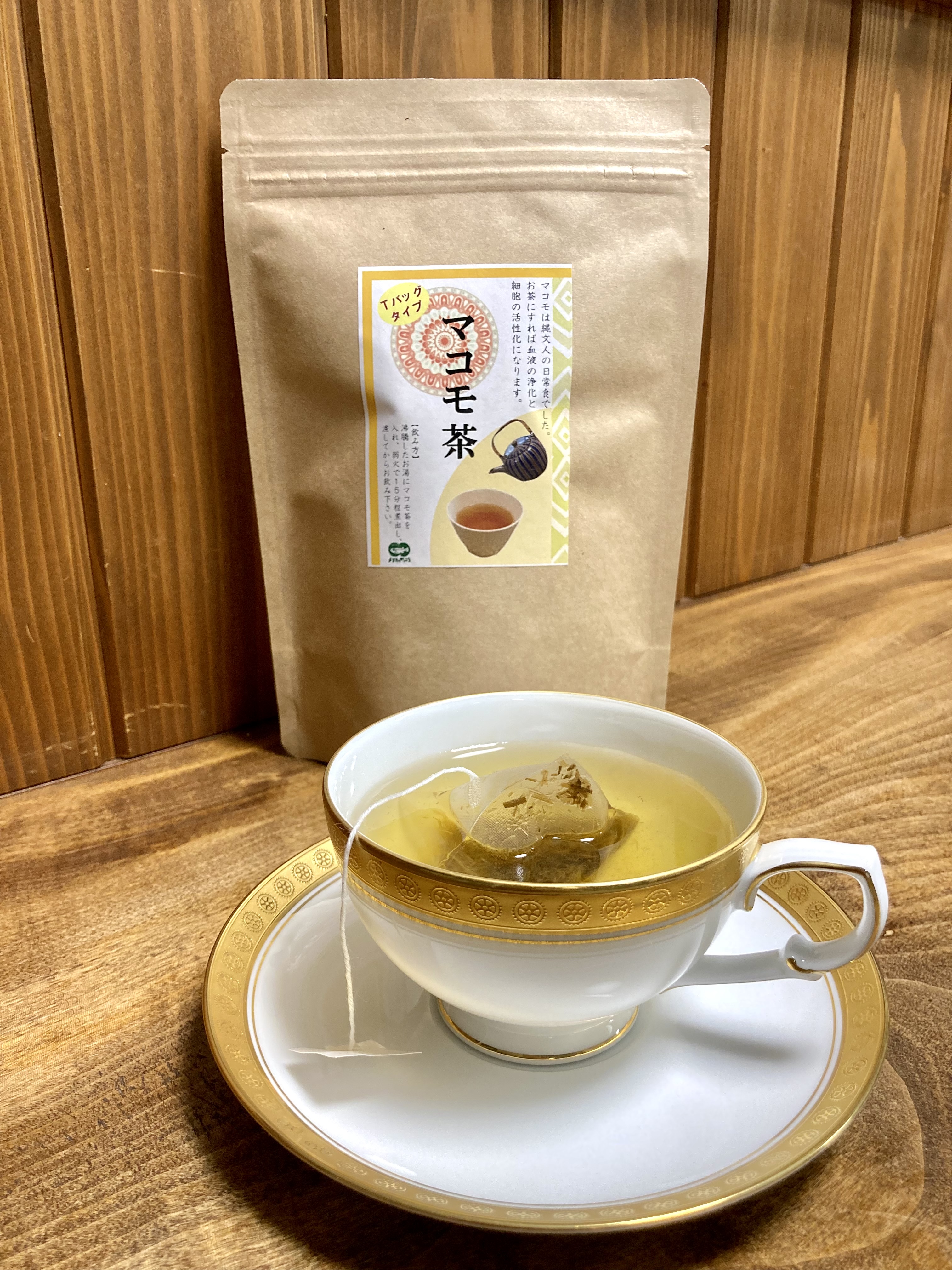 New!!マコモ茶ティーパックが新発売です！