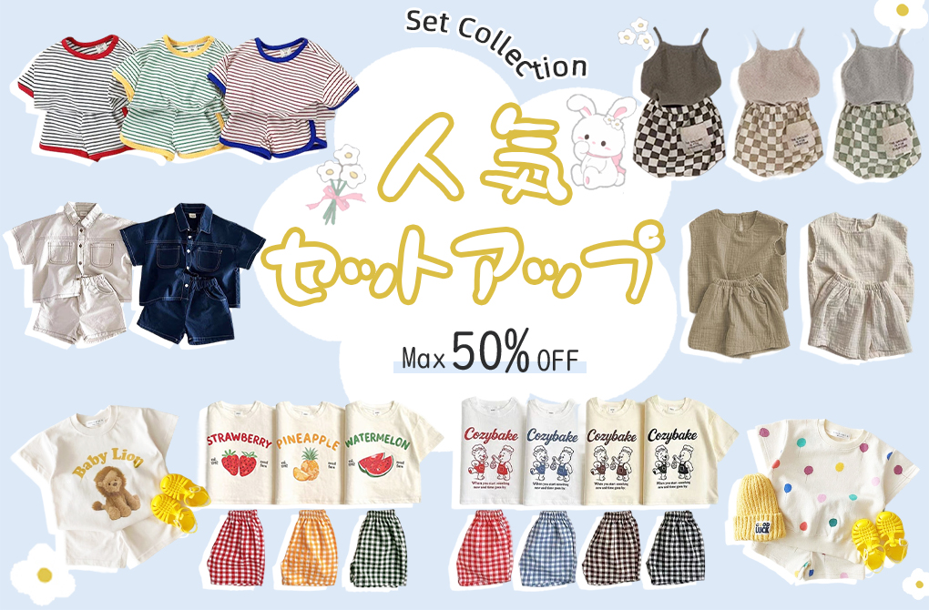 🌞夏のおしゃれ、準備はできましたか？