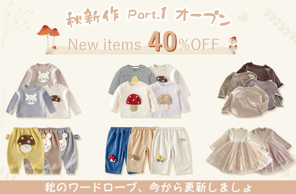 ⭐︎子供服まとめ売り⭐︎ キッズ服セット 子供服まとめ売り 男の子洋服まとめ売り - メルカリ