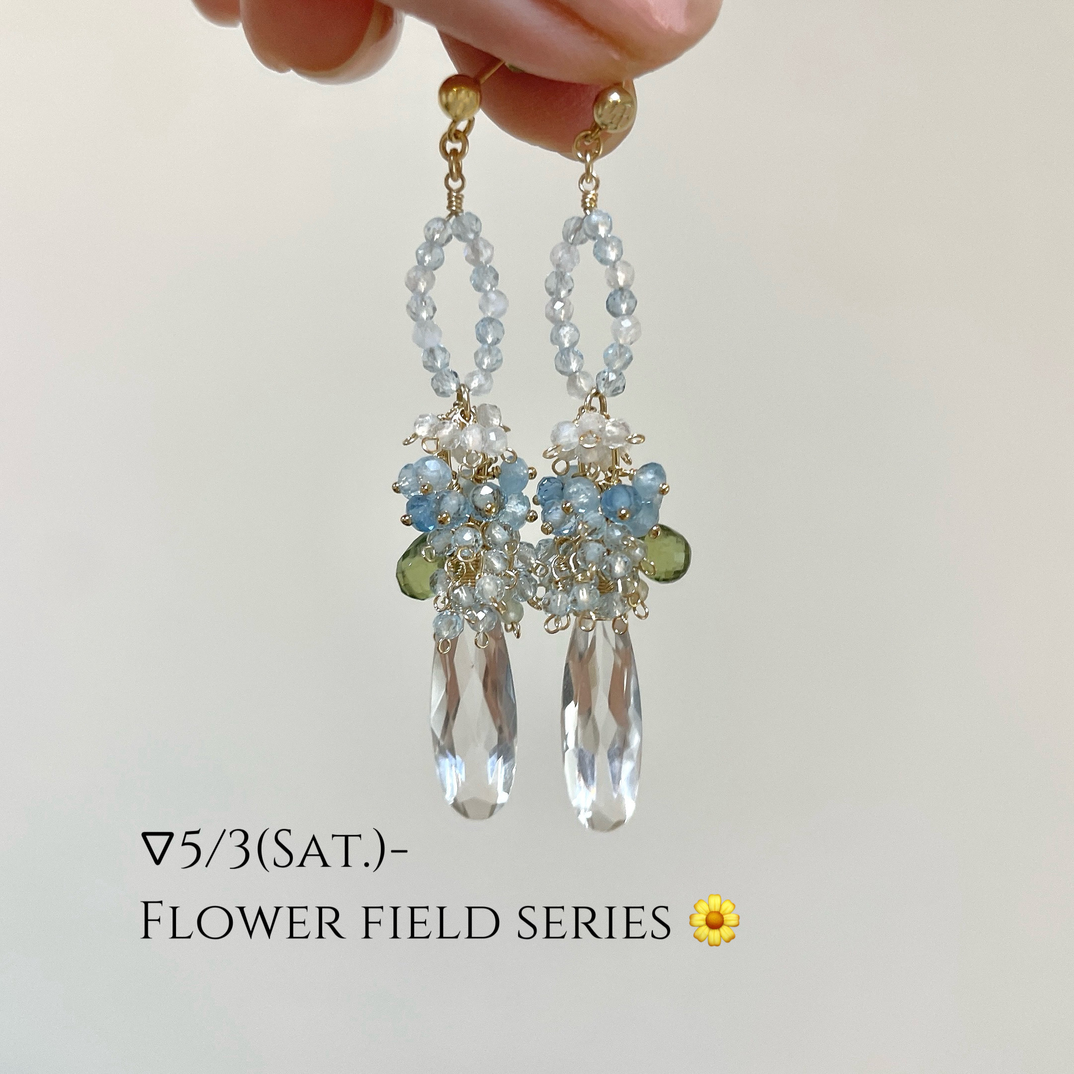 風景画を思わせる優しさ溢れる新シリーズが登場♪
