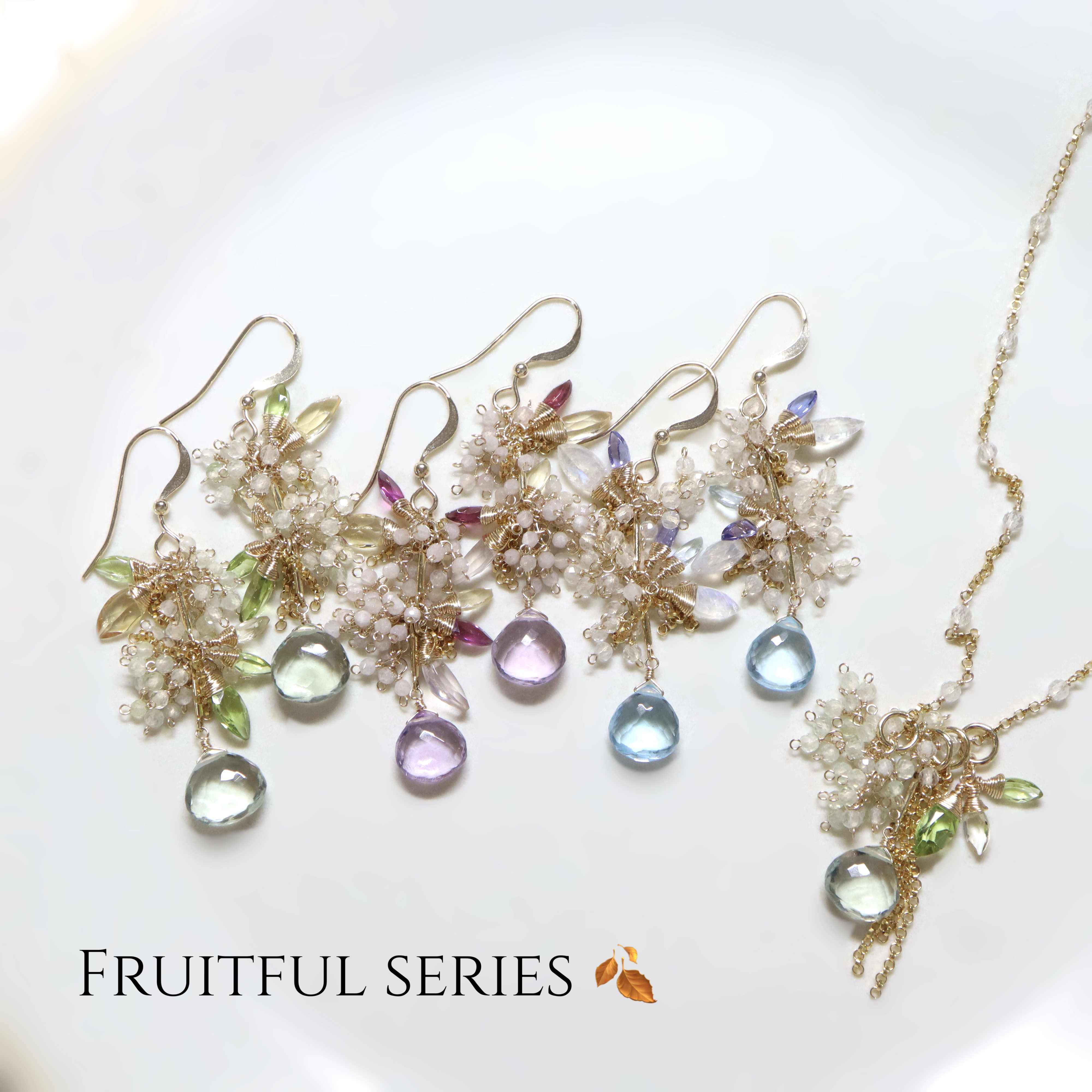 豊かな実りをイメージしたFruitful seriesが新登場♪
