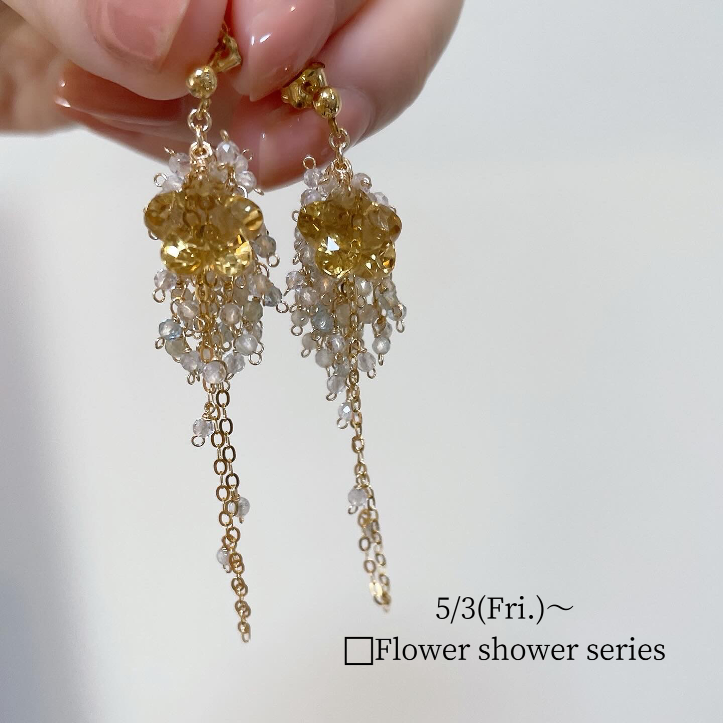 雨のように繊細な煌めき！Flower shower seriesが初登場！