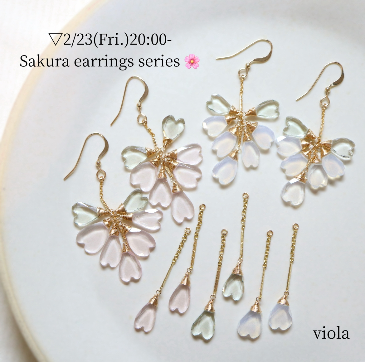 Sakura earrings series start🌸