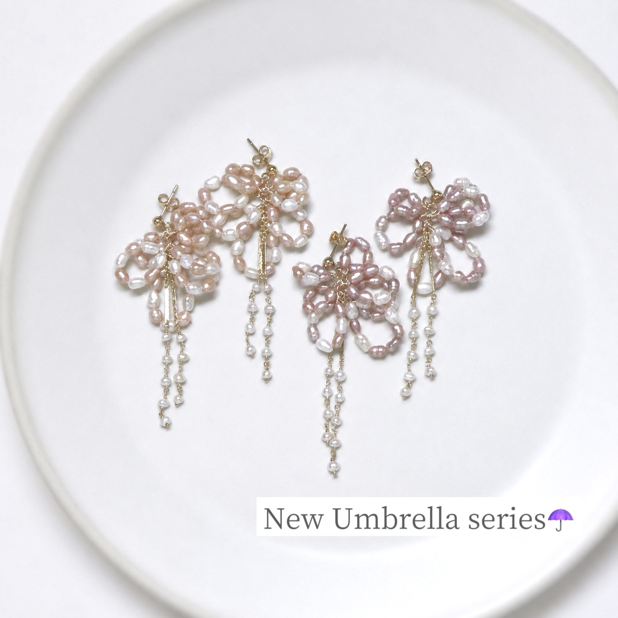 新作Umbrella seriesのご紹介