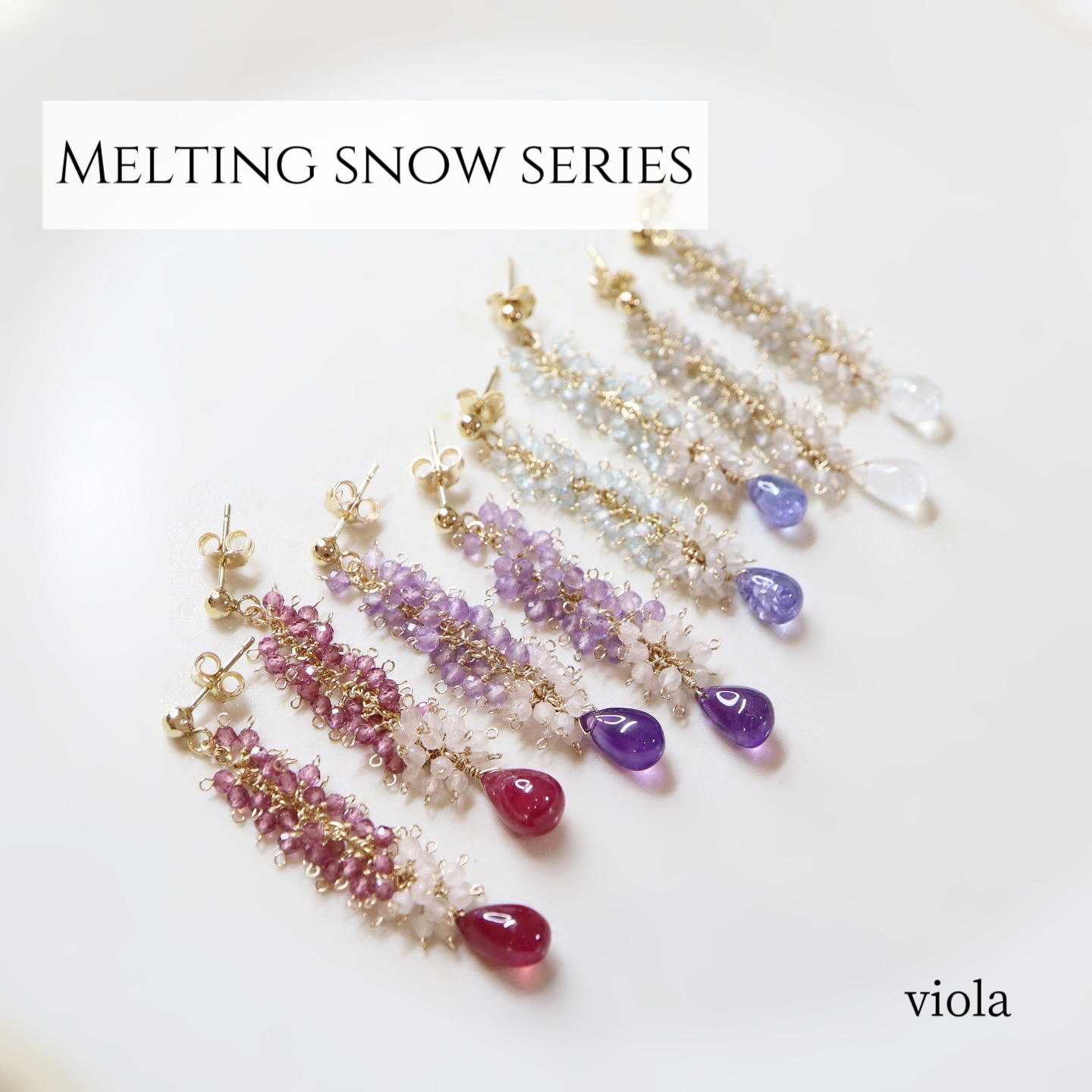 雪解けをイメージした新シリーズが登場♡