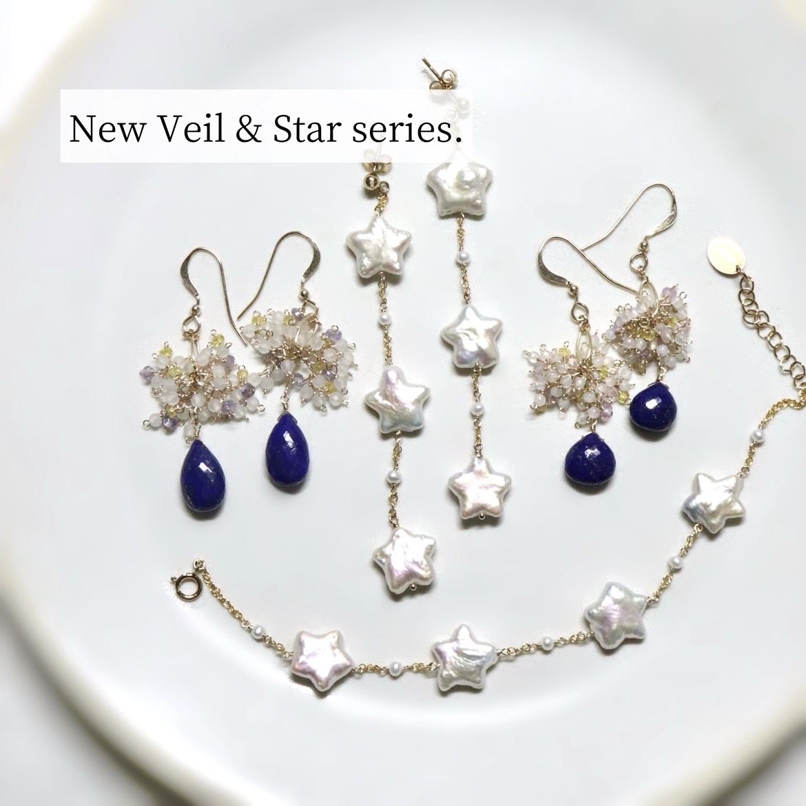 Veil series 新登場｜1/16発売ラインナップ