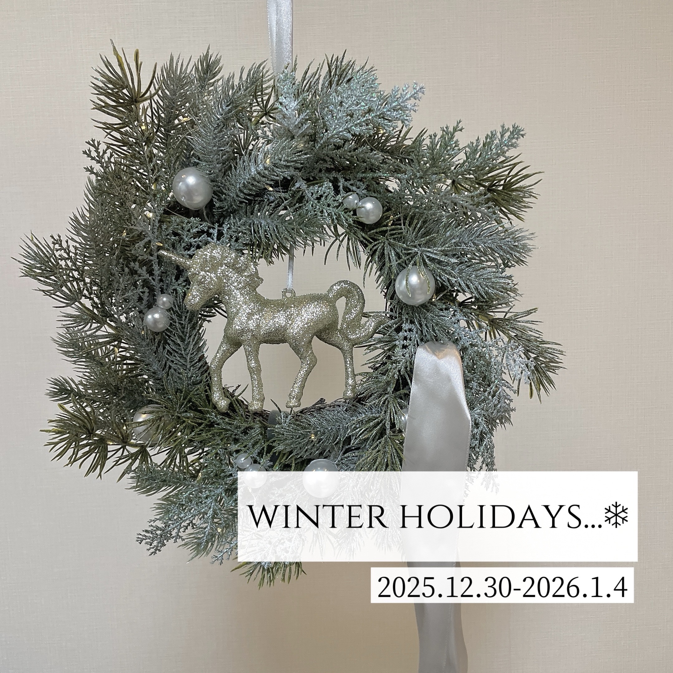 年末年始休業日のお知らせ(12/30-1/4)