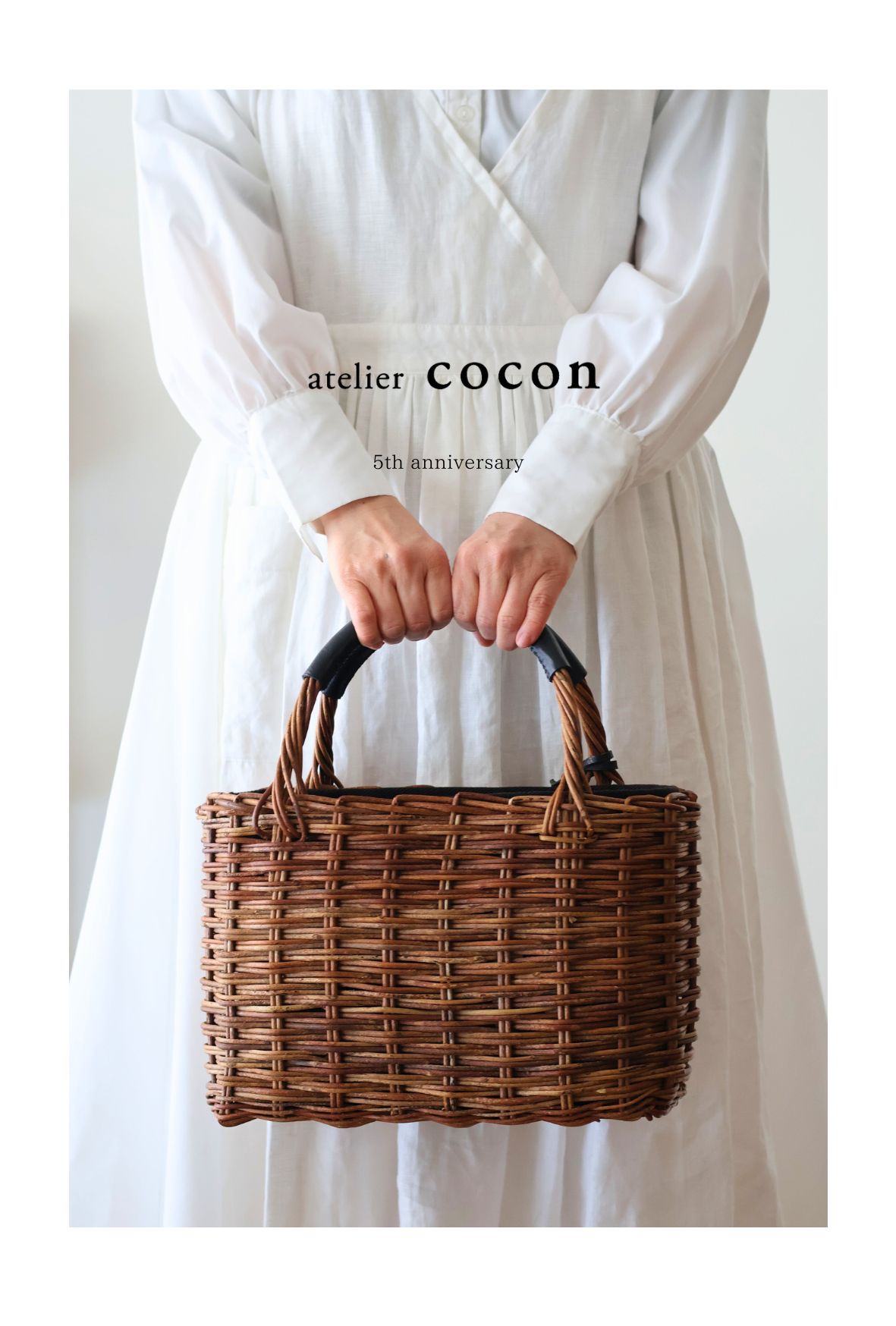cocon 5ème anniversaire