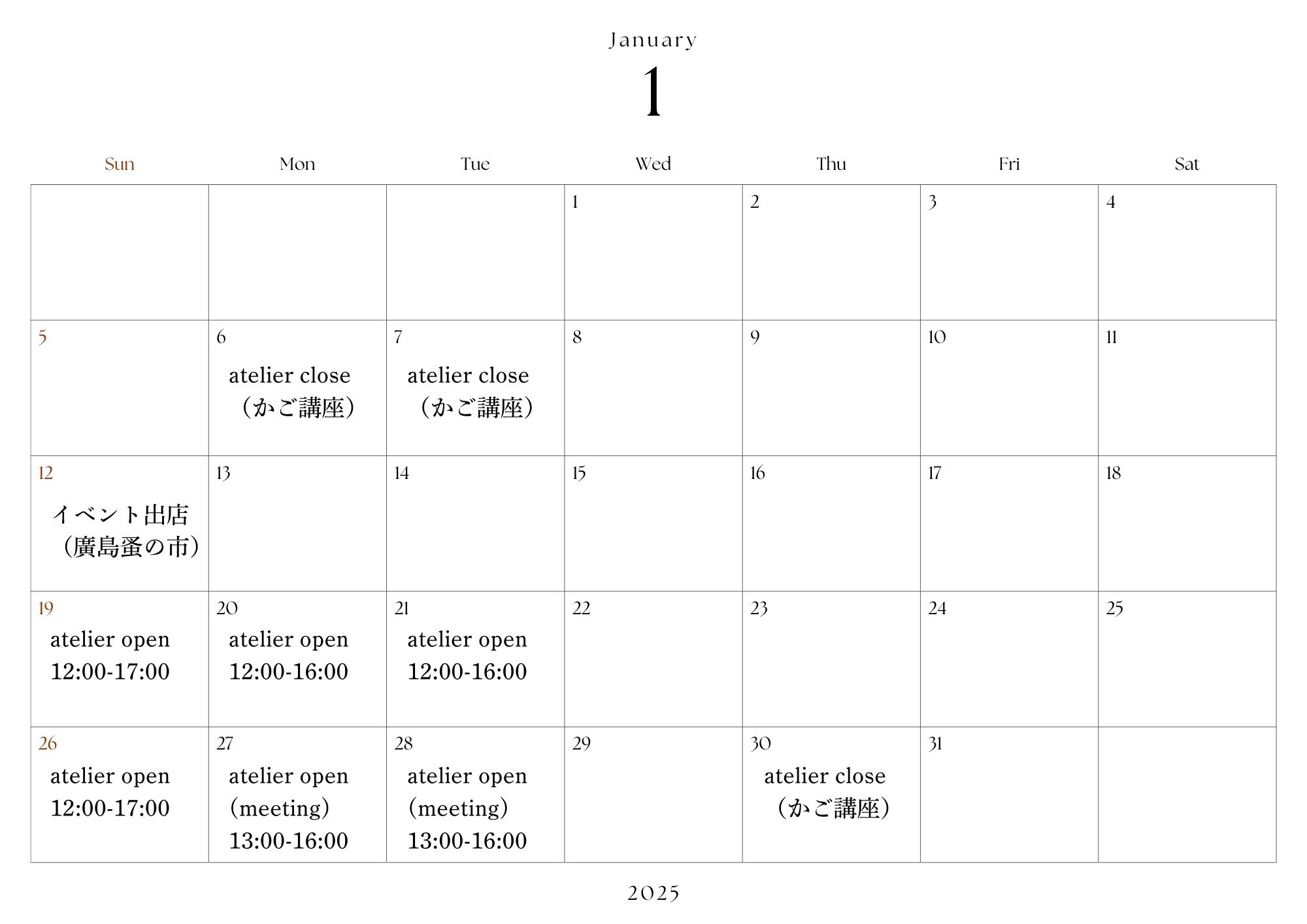 2025明けましておめでとうございます。