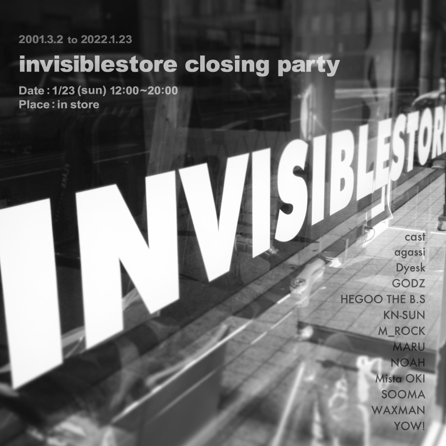 2022.1.23 invisiblestore closing party !!!