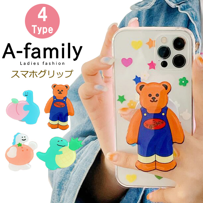 可愛いスマホグリップで快適にスマホ操作をしよう(´▽｀)／☆彡