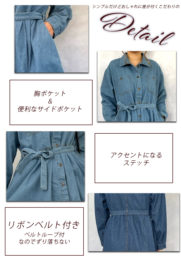 デニムワンピースをご紹介です