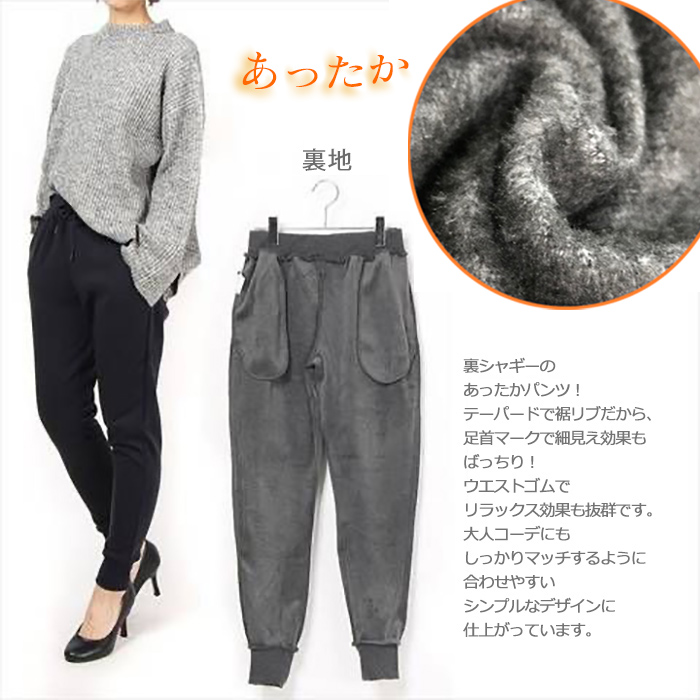 あったか🔥裏起毛パンツ再入荷しました☆★